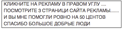 adsense нарушения